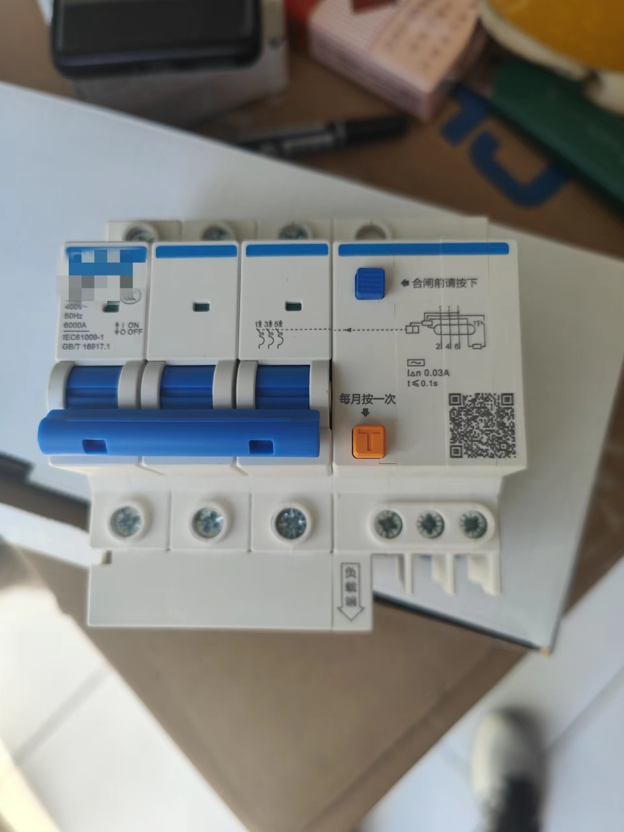 漏电断路器3pC20